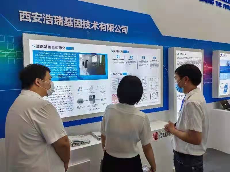 1626428890622.jpg 微信图片_20210716171652.jpg